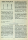 Научная статья на тему 'О РАЗРАБОТКЕ САНИТАРНОГО КОДЕКСА 1939 г.'