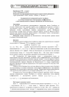 Научная статья на тему 'О разрешимости однородной задачи Гильберта со счетным множеством точек разрыва коэффициентов и двусторонним разного порядка завихрением на бесконечности'