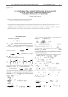 Научная статья на тему 'О разрешимости в замкнутой форме нелокальной задачи для одного вырождающегося гиперболического уравнения'