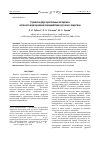 Научная статья на тему 'О развитии двух параллельных алгоритмов численного моделирования взаимодействия излучения с веществом'