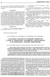 Научная статья на тему 'О реальной опасности развития бешенства у детей и подростков, укушенных, оцарапанных и обслюненных любыми животными'