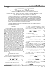 Научная статья на тему 'О решении одной сингулярно возмущенной начально-краевой задачи для линейного параболического уравнения'