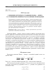 Научная статья на тему 'О решениях двумерного уравнения Монжа - Ампера со степенной нелинейностью по первым производным'