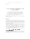 Научная статья на тему 'О росте некоторых ассоциативных алгебр и алгебр Лейбница'