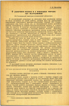 Научная статья на тему 'О рыночном молоке и о некоторых методах его исследования'