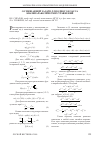 Научная статья на тему 'О смешаной задаче для одного класса квазипараболических уравнений'