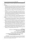 Научная статья на тему 'О СОВЕРШЕНСТВОВАНИИ ФИЗИЧЕСКОЙ ПОДГОТОВКИ В ОБРАЗОВАТЕЛЬНОЙ СРЕДЕ ВУЗА МВД'