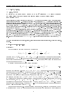 Научная статья на тему 'О спектре двумерного оператора Шрёдингера с однородным магнитным полем и периодическим электрическим потенциалом'