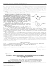 Научная статья на тему 'О спектре оператора Якоби с экспоненциально растущими матричными элементами'