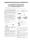 Научная статья на тему 'О существовании классов весовых функций неограниченной вариации, для которых последовательность собственных функций нелинейной задачи типа Штурма-Лиувилля равномерно ограничена'