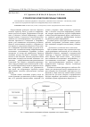 Научная статья на тему 'О технологии разработки ментальных учебников'