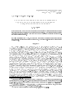 Научная статья на тему 'О тотальном сохранении глобальной разрешимости задачи Гурса для управляемого полулинейного псевдопараболического уравнения'