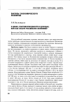 Научная статья на тему 'О ценах, платежеспособности и доходах, или как спасти российскую экономику'