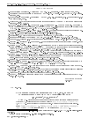 Научная статья на тему 'О вероятностях высоких выбросов гауссовского стационарного процесса в случайной среде'