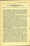 Научная статья на тему 'О ВЛИЯНИИ ДОЗЫ БЕНЗ(А)ПИРЕНА НА ГИСТОЛОГИЧЕСКУЮ СТРУКТУРУ ЭКСПЕРИМЕНТАЛЬНОГО РАКА ЛЕГКИХ'