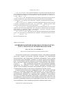 Научная статья на тему 'О влиянии геометрии коридорного трубного пучка на его теплоотдачу в поперечном потоке'