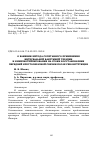 Научная статья на тему 'О ВЛИЯНИИ МЕТОДА СОЧЕТАННОГО ПРИМЕНЕНИЯ ИНТЕРВАЛЬНОЙ ВАКУУМНОЙ ТЕРАПИИ И КИНЕЗИОТЕЙПИРОВАНИЯ НА СРОКИ ВОССТАНОВЛЕНИЯ ПЕРЕДНЕЙ КРЕСТООБРАЗНОЙ СВЯЗКИ ПОСЛЕ РЕКОНСТРУКЦИИ'