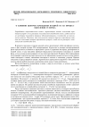 Научная статья на тему 'О влиянии центров зарождения пузырей со на процесс окисления углерода'