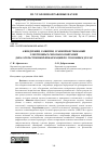 Научная статья на тему 'О ВНЕДРЕНИИ, РАЗВИТИИ, УСОВЕРШЕНСТВОВАНИИ ЭЛЕКТРОННЫХ СПОСОБОВ СОБИРАНИЯ ДОКАЗАТЕЛЬСТВЕННОЙ ИНФОРМАЦИИ ПО УГОЛОВНЫМ ДЕЛАМ'