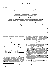 Научная статья на тему 'О волновых функциях точно решаемой модели взаимодействущих фермионов спина 1/2 во внешнем поле'