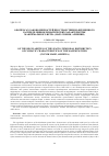 Научная статья на тему 'О ВОПРОСАХ ЗАКОНОМЕРНОСТЕЙ ПРОСТРАНСТВЕННО-ВРЕМЕННОГО РАСПРЕДЕЛЕНИЯ КЛИМАТИЧЕСКИХ ХАРАКТЕРИСТИК МАКСИМАЛЬНОГО ВЕТРА (МАРЗ СЮНИК, АРМЕНИЯ)'