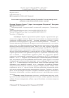 Научная статья на тему 'О ВОЗМОЖНОСТИ ИСПОЛЬЗОВАНИЯ РЫБНЫХ БЕЛКОВОЙ И БЕЛКОВО-МИНЕРАЛЬНОЙ ДОБАВОК В ТЕХНОЛОГИИ ХЛЕБОБУЛОЧНЫХ ИЗДЕЛИЙ'