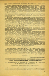 Научная статья на тему 'О ВОЗМОЖНОСТИ ПРИМЕНЕНИЯ ИНГАЛЯЦИЙ УГЛЕКИСЛОГО КАЛИЯ ДЛЯ ПРОФИЛАКТИКИ ПНЕВМОКОНИОЗОВ'