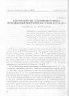 Научная статья на тему 'О ВОЗМОЖНОСТИ СОЗДАНИЯ ИСТОЧНИКА ТЕРМОЯДЕРНЫХ НЕЙТРОНОВ НА ОСНОВЕ KrF ЛАЗЕРА'