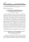 Научная статья на тему 'О ВОЗМОЖНОСТИ ВОЗДЕЛЫВАНИЯ ПОЛЕВЫХ КУЛЬТУР ПО ТЕХНОЛОГИИ ПРЯМОГО ПОСЕВА В КРАЙНЕ ЗАСУШЛИВОЙ ЗОНЕ СТАВРОПОЛЬСКОГО КРАЯ'