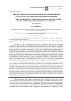 Научная статья на тему 'О возрастании культурно-просветительской функции государства: российское измерение проблемы'