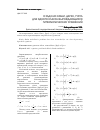 Научная статья на тему 'О задачах Коши, Дарбу, Гурса для одного класса вырождающихся гиперболических уравнений'