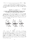 Научная статья на тему 'О законах подобия рефракции ударных волн в газовых и газожидкостных средах'