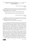 Научная статья на тему 'О’ZBEK AN’ANAVIY QО’G’IRCHOQ О’YINI VA OG’ZAKI DRAMATURGIYASI'