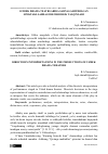 Научная статья на тему 'O‘ZBEK DRAMA TEATRLARIDA SAHNALASHTIRILGAN SPEKTAKLLARDAGI REJISSORLIK TALQINLARI'