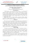 Научная статья на тему 'O‘ZBEK OILALARIDAGI AYOLLARGA NISBATAN ZO‘RAVONLIKNING IJTIMOIY PSIXOLOGIK ASOSLARI'