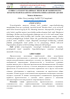 Научная статья на тему 'O‘ZBEK VA INGLIZ TILLARIDAGI “BOSH/ HEAD” KOMPONENTLI SOMATIK FRAZEMALARNING SEMANTIK DOIRALAR HOSIL QILISHI'