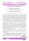 Научная статья на тему 'O’ZBEKISTON RESPUBLIKASI KONSTITUTSIYASI: AYBSIZLIK PREZUMPSIAYSINING AYRIM JIHATLARI'