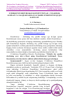 Научная статья на тему 'O`ZBEKISTON RESPUBLIKASI KONSTITUTSIYASI – FUQAROLIK JAMIYATI VA XALQPARVAR DAVLAT BARPO ETISHNING HUQUQIY KAFOLATI'
