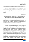 Научная статья на тему 'O’ZBEKISTON RESPUBLIKASIDA DAVLAT BUDJETINING G’AZNA IJROSIGA O’TISHNING ZARURLIGI VA AHAMIYATI'