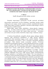 Научная статья на тему 'O‘ZBEKISTON RESPUBLIKASIDA TASHQI IQTISODIY FAOLIYAT BO’YICHA HISOBLASHUV MUOMALALARI HISOBINI TASHKIL ETISHNING ME’YORIY XUQUQIY ASOSLARI TIZIMI'