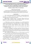 Научная статья на тему 'O‘ZBEKISTON RESPUBLIKASIDA YO‘L-TRANSPORT HODISALARINING JAMOATCHILIK BILAN HAMKORLIKDA OLDINI OLISHDA MAHALLANING O‘RNI VA ICHKI ISHLAR VAZIRLIGINING HUDUDIY JAMOAT XAVFSIZLIGI XIZMATLARIDA MAHALLABAY ISHLASH TIZIMINI TASHKIL ETISH YO’NALISHLARI'