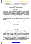 Научная статья на тему 'O`ZBEKISTON RESPUBLIKASINING BMTNING INSON HUQUQLARI BO`YICHA KENGASHI TASHKILOTIGA QABUL QILINISHI'