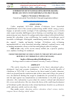 Научная статья на тему 'O‘ZBEKISTON SOVET SOTSIALISTIK RESPUBLIKASIDA BOSHLANG‘ICH TA’LIM TARIXIDAN (1925-1940 YILLAR)'