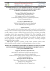 Научная статья на тему 'О‘ZBЕKISTОNDА DAVLAT HISOBIDAN BЕPUL YURIDIK YОRDАM KО‘RSАTISH FАОLIYАTINING HUQUQIY АSОSLАRINI TAKOMILLASHTIRISH MASALALARI'