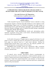 Научная статья на тему 'O„ZBEKISTONDA TURIZM SOHASINING SHAKLLANISHI VA RIVOJLANISHI FARG„ONA VODIYSI MISOLIDA (1991-2021-YILLAR)'