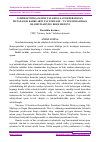 Научная статья на тему 'O‘ZBEKISTONDA ZAMON TALABIGA JAVOB BERADIGAN MUTAXASSIS KADRLARNI TAYYORLASH – TA’LIM SOHASIDAGI ISLOHOTLARNING BOSH MEZONI'