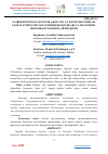 Научная статья на тему 'O‘ZBEKISTONDAGI LOGISTIK AKTIVLIK VA LOGISTIK TIZIMLAR FAOLIYATINING RIVOJLANTIRISH BOSQICHLARI VA TRANSPORT SOHASIDAGI ISLOHOTLAR BOSQICHI'