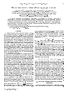 Научная статья на тему 'О золотом сечении и самоподобных структурах в оптике'