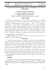 Научная статья на тему 'ОАВ ТИЛИ МИЛЛИЙ ТИЛНИНГ БАРЧА ФУНКЦИОНАЛ ТУРЛАРИ СИФАТИДА'