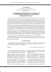 Научная статья на тему 'ОБ АДМИНИСТРАТИВНОЙ ОТВЕТСТВЕННОСТИ ЗА НАРУШЕНИЕ ПОРЯДКА РАССМОТРЕНИЯ ОБРАЩЕНИЙ ГРАЖДАН'